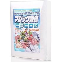 真空パック 袋 エンボス加工 真空パック機専用袋 25x30cm 500枚